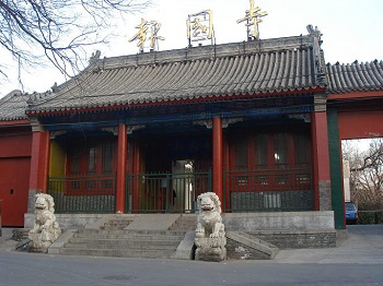 昌邑報(bào)國(guó)寺錢幣市場(chǎng)