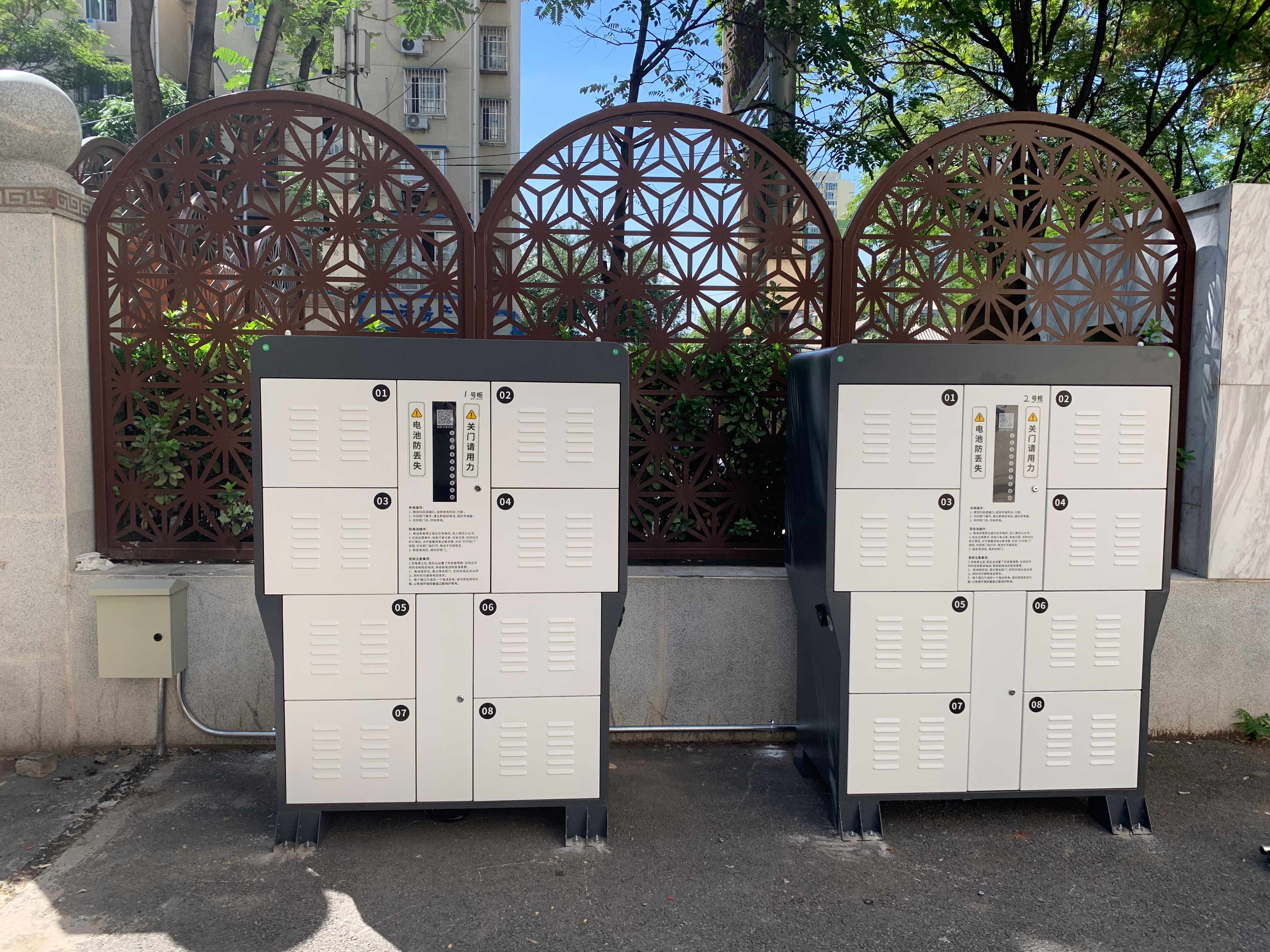 保亭北京牛街智能充電柜