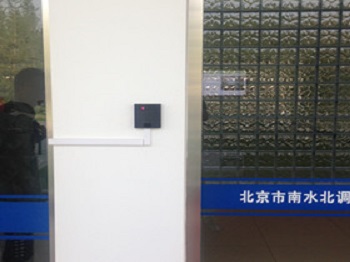 保亭北京南水北調(diào)工程管理建設(shè)中心