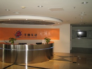 昌邑千橡互動(dòng)集團(tuán)