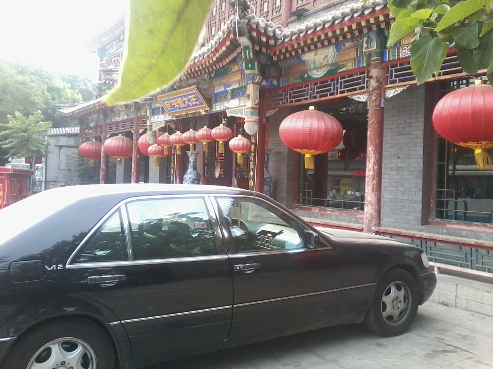 昌邑京味面大王