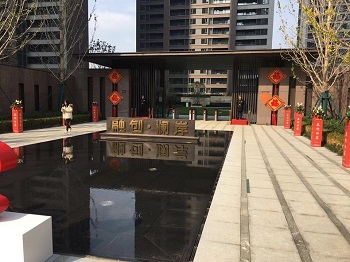 保亭小區(qū)維保智能解決方案