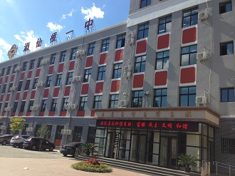 天津酒仙橋一中