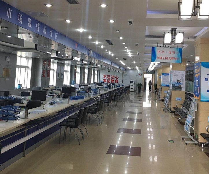 保亭北京某行政辦事大廳