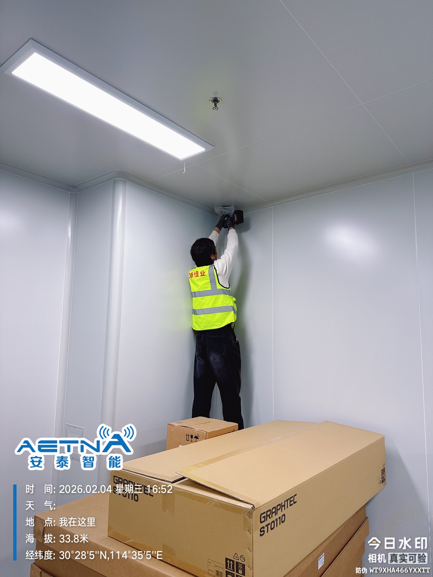 宜賓君原電子科技（武漢）安防監(jiān)控與綜合布線系統(tǒng)集成案例