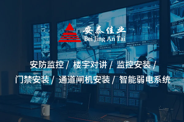 湖南弱電智能工程：定義、內(nèi)容與實(shí)施